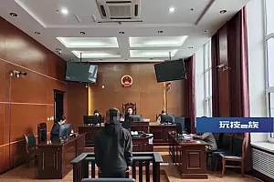 3人倒卖学生信息,法院判了!