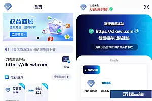 2025全新UI网址推广导航系统PHP源码