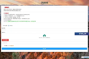 全新phpenc代码加密系统源码 PHP代码加密程序源码