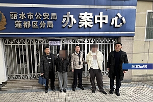 手机点点就能日入数百元?浙江一男子“躺赚”躺进了看守所