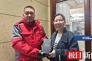 手机国补全国首单!凌晨,在武汉诞生!