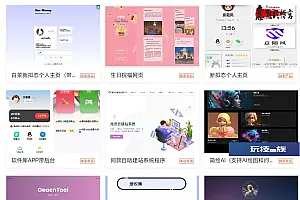 2025最新宝塔API一键建站系统源码