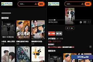 2025苹果CMS v10短剧模板源码