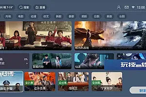 最新TVBOX绿豆U8影视APP源码 新增带直播管理以及加密功能