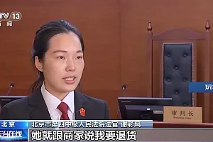 下单一律不退换、签收即认可质量……网购遇到“霸王条款”怎么办?