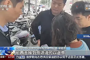 诈骗手法翻新,已有人中招!起底“邮寄黄金”背后的骗局