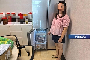 金某某、 曲木某某非法购买国家重点保护动物 均被采取刑事强制措施