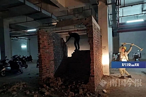 乱来!柳州一小区业主想打穿地下车库,装私人电梯?最新情况