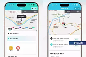 【全开源】跑腿小程序系统源码/智能派单/系统派单/同城配送/校园跑腿/预约取件/用户端+骑手端