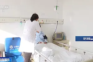成本1块5,转手卖上千元!已有多名女性肉毒素中毒,严重危及生命!紧急提醒