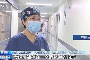 危重婴儿转运遇堵车……紧急时刻,他们做出同一个动作
