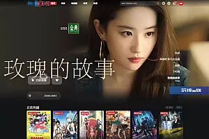 首涂第三十八套_仿爱电影模板 | 苹果CMS模板