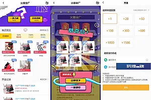 最新PHP盲盒商城系统源码 晒图+免签+短信验证+在线回收 ThinkPHP框架