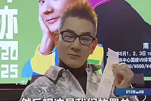 任贤齐自曝在南京被开罚单:犯错要虚心接受