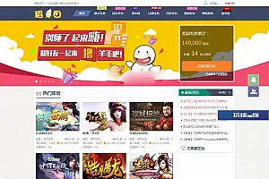 仿欢乐赚 百万盟 聚享游 游戏试玩 打码平台源码