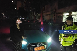 大年初一合肥一女子举报自己酒驾