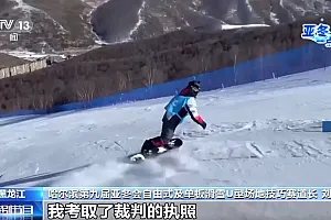 口腔医生有了新身份 一起解锁亚冬会上的跨界“挑战”