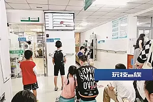 单日破900人次 厦门眼科、儿科这两个门诊挤满了孩子!医生提醒