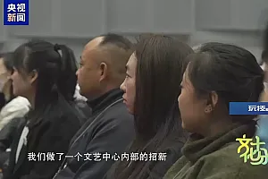 听障人士怎么“听”歌?谐音梗手语怎么“翻译”?春晚首推无障碍转播的背后