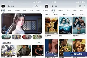 SKAPP SK影视反编译详细教程+源码