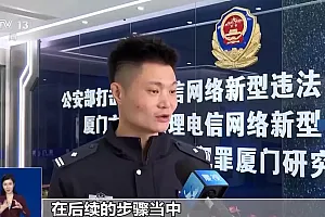 “返乡补贴”“高额投资回报”?警惕近期诈骗新手段