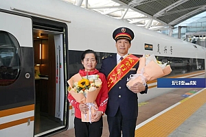 牛!值乘完毕,高铁司机喜提“600万”!
