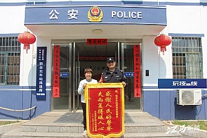 民警捡到遗失行李箱,“百万家当”失而复得