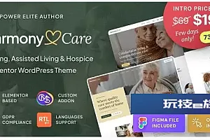 Harmony Care – 私人养老院和老年护理 WordPress 主题