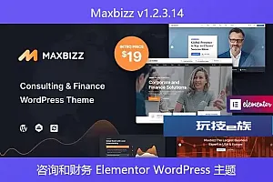 Maxbizz v1.2.3.14 – 咨询和财务 Elementor WordPress 主题