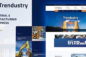 Trendustry – 工业和制造业 WordPress 主题