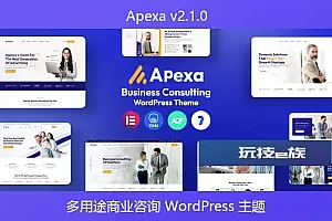 Apexa v2.1.0 – 多用途商业咨询 WordPress 主题