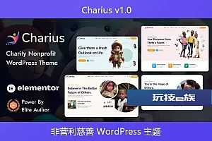 Charius v1.0 – 非营利慈善 WordPress 主题