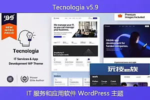 Tecnologia v5.9 – IT 服务和应用软件 WordPress 主题