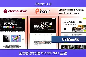 Pixor v1.0 – 创意数字代理 WordPress 主题