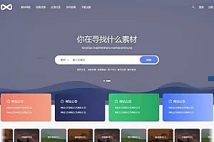 PicCool主题,高颜值的WordPress素材主题