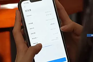3·15晚会丨再现“砍头息”!“电子签”高利贷被曝光,最高年化利率近6000%