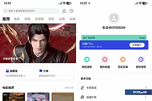 AI插件影视APP源码 附app反编译修改教程