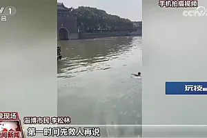 一个善意举动挽救一条鲜活生命!危难关头 他们伸出援手