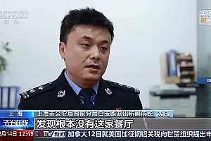 法治在线丨必吃榜餐厅难吃踩雷?你可能被“假榜”骗了!