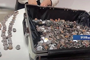 山东一女子不满物业服务换6000多个硬币缴物业费,物业清点了一下午仍未数完