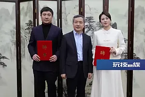 沈腾、马丽,有新职!都被受聘为职业健康宣传大使