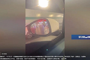 杭州一隧道突发!女子感叹:这是什么神仙交警?