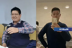 减重75斤!这位硕士研究生的“体重管理”经验是……