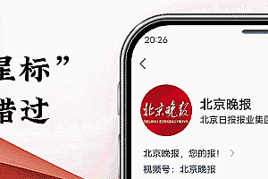 北京范崎路突发意外!摩托车撞护栏,骑手被甩下山坡