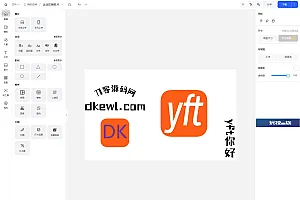 Vue开源在线图片海报设计工具网站源码