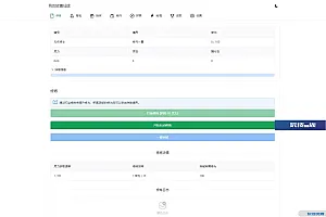我的放置仙途 修仙类网页文字游戏源码 PC+H5自适应