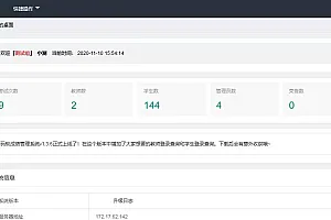 最新学生成绩管理系统源码 Thinkphp6框架