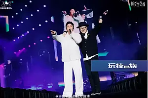 辟谣解散传闻,筷子兄弟合体再唱《老男孩》