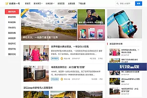 主题巴巴主题源码 合辑打包下载+主题巴巴SEO插件 | WordPress主题模版