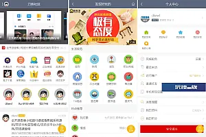最新刀客论坛社区系统网站源码  在线商城,知识付费下载,拓客广告等